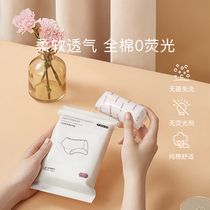 babycare disposable underwear maternity month pregnant woman postpartum supplies pure cotton travel underpants women all season 16 bars