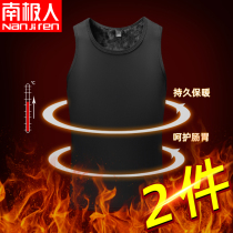 Tight-fitting warm vest men plus velvet thickened autumn and winter seamless sports fitness wearing sleeveless self-heating vest