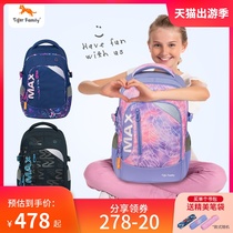 tigerfamily primary school student ridge protection school bag Men and women lightweight 5-9 grade junior high school students load reduction backpack