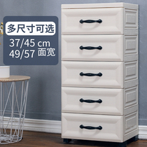 Thickened drawer containing cabinet Domestic toy containing box storage plastic multilayer containing cabinet miscellaneous finishing box