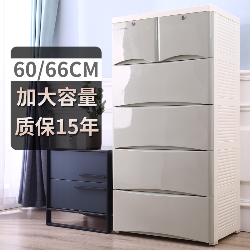 60 66cm wide thick multi-storey drawer-style storage cabinet household toy grocery storage cabinet finishing box