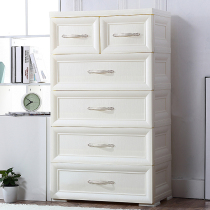70cm wide European thickened storage cabinet Plastic drawer childrens wardrobe Baby locker finishing box cabinet