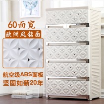 Thickened drawer type European storage cabinet plastic finishing cabinet locker childrens wardrobe baby clothes bucket cabinet