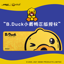 B Duck little yellow Duck oversized mouse pad female ins Wind competition game cartoon cute keyboard table pad