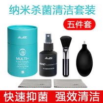 Computer cleaning suit notebook mac mobile phone screen cleaning liquid cleaning agent flat screen LCD with single anti-camera lens cleaning up apple macbook keyboard dusting tool