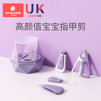 Section nest Baby nail clippers set baby care tools anti-pinch meat newborn children special nail clippers nail grinding