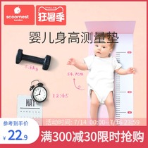 scoo Kechao baby Infant height measuring pad Baby tailor-made height measuring instrument Ruler artifact precision home