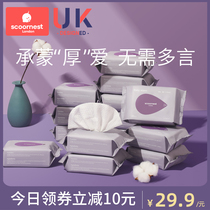 Kechao baby wipes small thickened carry-on package Newborn baby hand and mouth special portable wet wipes 20 pumping 10 packs