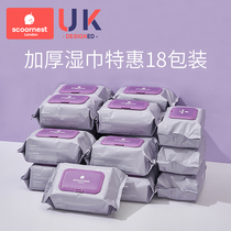 Kechao baby wipes hand and mouth special baby newborn butt thickened wet tissue 80 suction with cover 18-pack set