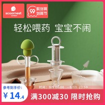 Kechao feeding medicine artifact feeder baby anti-choking water Baby Baby Baby drip tube feeding medicine straw children
