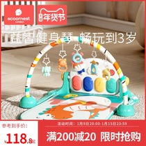 Kechao pedal piano newborn baby early education puzzle exercise machine 0-6 month treasure Treasure toy 1 year old coax baby artifact