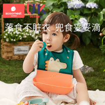 Ke nest Baby waterproof bib baby eating bib children super soft food silicone saliva rice bag anti-dirt artifact