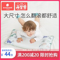  Kechao childrens pillow four seasons universal 1 baby 2 baby pillow 3 months 6 years old and above freshmen 7 kindergarten children