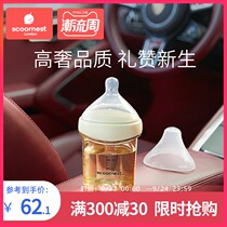 Ke Chao newborn baby wide-caliber bottle triangle bottle ppsu resistant baby breast milk weaning baby sippy cup
