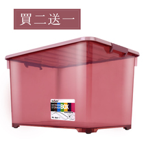 Thickened clothes storage box transparent plastic household storage box extra large clearance box