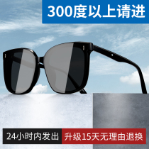 Sunscreen Sunscreen Sunscreen Sunscreen Sunscreen Sunscreen Wave UV CgGM Sunglasses High-Face Accessibility Number