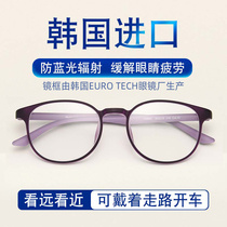 Imported reading glasses female far and near dual-purpose glasses anti-Blue anti-fatigue fashion high-definition smart old light high-end