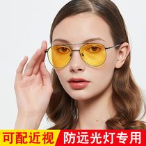 Night vision goggles for driving at night male anti-high beam lights dazzling night driving myopia glasses brightening
