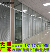 Office glass partition wall double glass built-in Louver aluminum alloy sound insulation partition workshop workshop panel partition wall