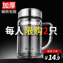Double-layer glass men with handle office personal tea cup with lid large capacity household drinking cup