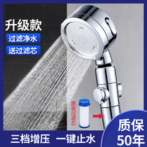 Hand-held pressurized shower head pressurized shower large water outlet household high pressure bath shower shower head hose set