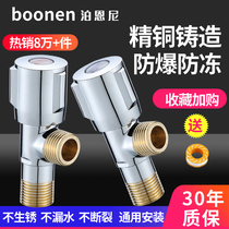 Triangle valve all copper hot and cold water household three-head opening one in two double out 304 stainless steel one-two water stop switch