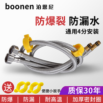 Kitchen washing basin tap water inlet water inlet pipe explosion cold and hot water single pointed face basin water intake hose stainless steel connection tube