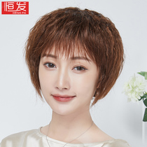 Wig female short hair short curly hair real hair silk full head cover middle-aged and elderly mother fluffy corn hot bobo head natural