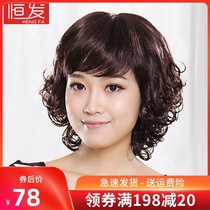Wig womens short hair Summer short curly hair middle-aged and elderly mother real hair full headgear temperament age reduction real hair set