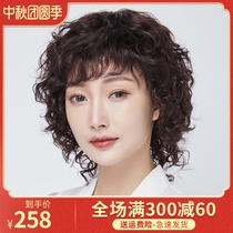 Wig female short hair short curly hair wool roll middle-aged elderly mother full real hair head cover realistic natural hair set