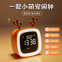 Smart electronic childrens small alarm clock for students with digital clock rechargeable multifunctional bedside clock luminous volume