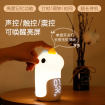 Electronic alarm clock students use alarm bedside simple intelligent clock multi-function voice control luminous children boys and girls