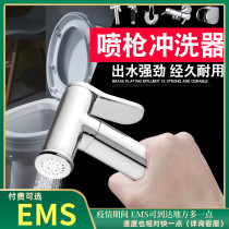 Full copper booster toilet spray gun one-in-two out angle valve net body wash-head shower nozzle shower nozzle