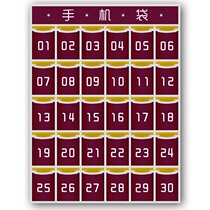 Wall-mounted classroom bag record card card bag mobile phone storage bag hanging bag student class mobile phone storage cloth bag