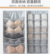 Underwear underwear storage bag hanging wall double-sided wardrobe socks dormitory room hanging bra