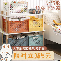 Storage box household clothes toy drawer wardrobe clothes folding box large finishing artifact storage basket