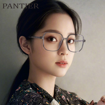 Anti-blue light glasses myopia female tide Anti-fatigue radiation discoloration Flat light can be matched with the degree of plain makeup transparent large frame eyes