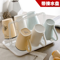 Cup holder with tray Water cup hanger Living room six-head household drying glass mug upside down storage drain rack