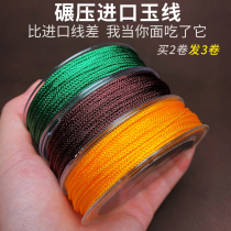 Text Playing Thread Rope rope without elastic and abrasion resistant hand woven jade thread Buddha Pearl Rope Star Moon Bodhi Kong Bead Rope