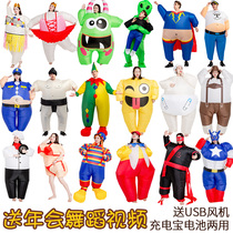 Annual Show Creative Props Inflatable Doll Costume Performance Dance Fat Man Funny Funny Sumo Inflatable Clothes