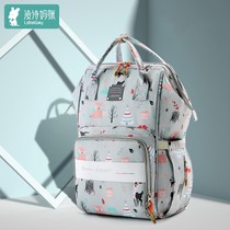 Mommy bag double shoulder light large capacity 2021 new fashion ultralight baby moms going out mom bag baby bag japan