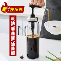 Oil Consumption Squeezer Press Mouth Glass Bottle Seasoning Bottle Oyster Oil Theorizer Kitchen Seasoned Bottle Home Salad Sweet Pasta Sauce
