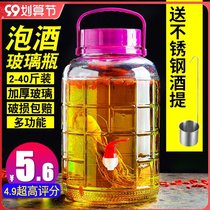 Liquor glass bottle with faucet special wine altar household medicine bottle 10kg kimchi jar pickle sealed glass jar