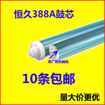 The long-lasting HP388A drum for HP1007 1008 M1136 1213 1106 1108 drum