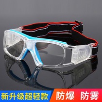 Basketball glasses sports myopia glasses playing professional outdoor goggles football goggles explosion-proof anti-collision anti-fog eyes male