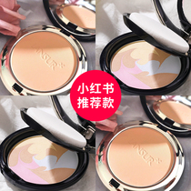 Lancer powder oil control fixed makeup makeup concealer repair is not easy to remove makeup dry powder official flagship store official website
