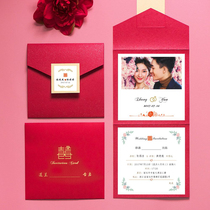 Chinese invitation to get married 2021 wedding invitation invitation simple custom wedding ceremony creative happy post Chinese style invitation