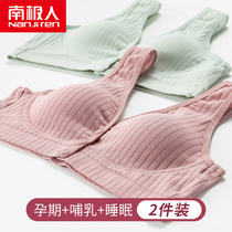 Nursing bra Summer thin vest type maternity underwear Special gathering anti-sagging female feeding bra during pregnancy