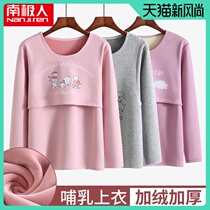  Pregnant women breastfeeding tops autumn clothes one-piece winter models plus velvet thickened thermal underwear womens bottoming shirt confinement clothes breastfeeding