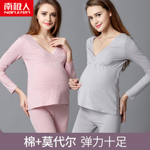 Pregnant women autumn clothes and trousers set pregnancy modal feeding breastfeeding pajamas Moon Clothing Spring Autumn home underwear